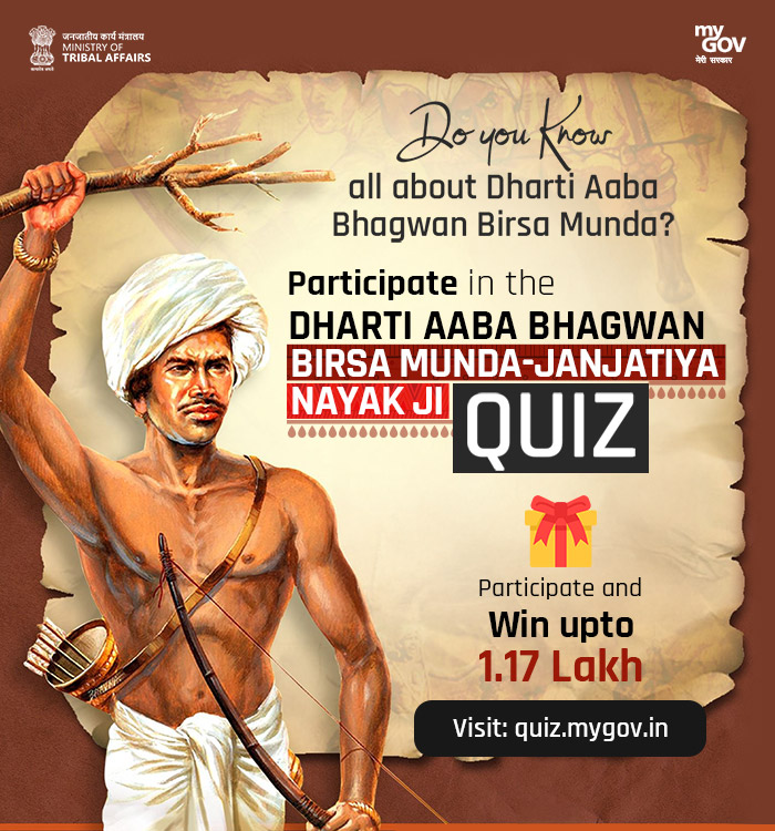 Dharti Aaba Bhagwan Birsa Munda-Janjatiya Nayak Ji Quiz