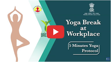 5 Minutes Yoga Protocol | Ministry of Ayush